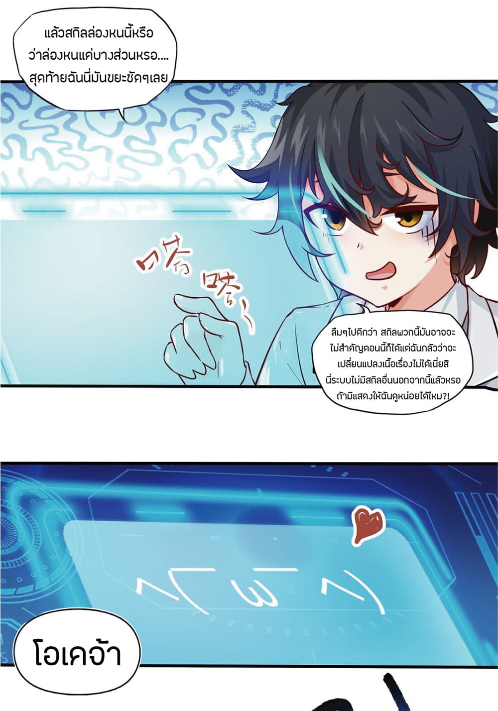 manga-sugoi.com