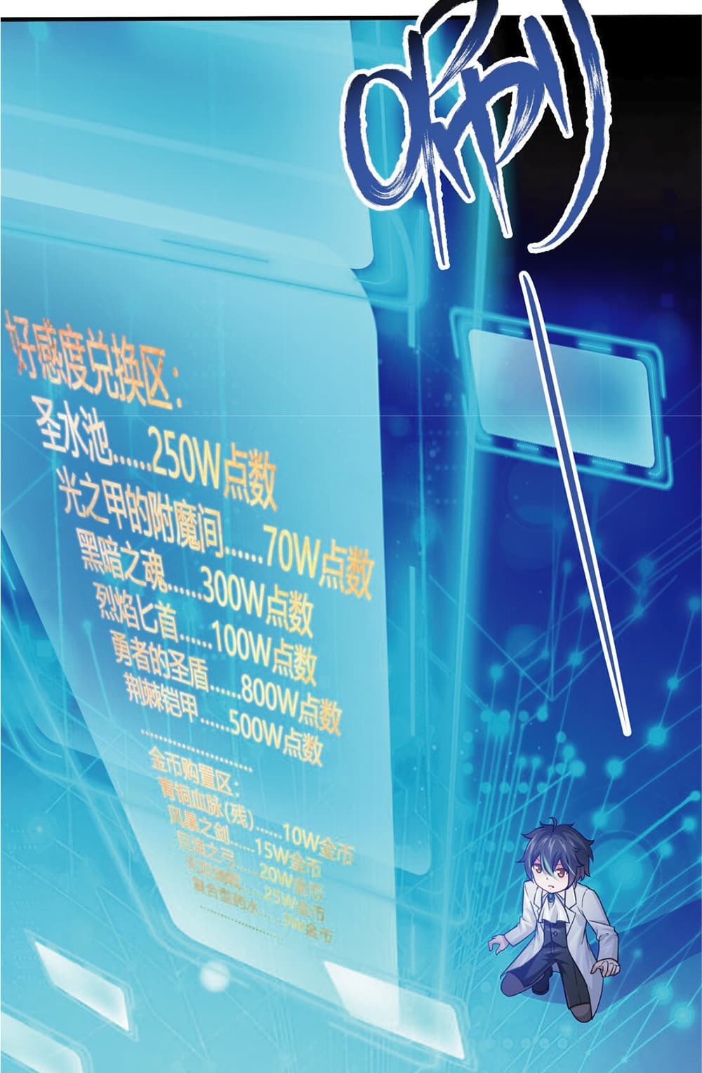 manga-sugoi.com