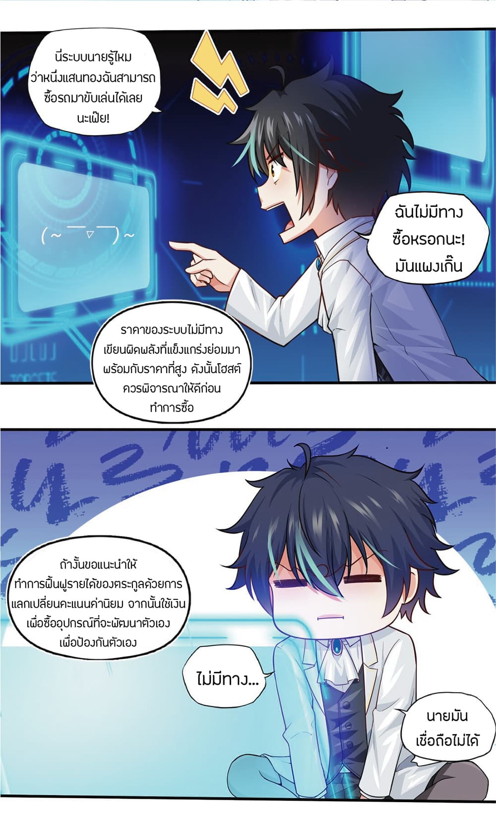 manga-sugoi.com