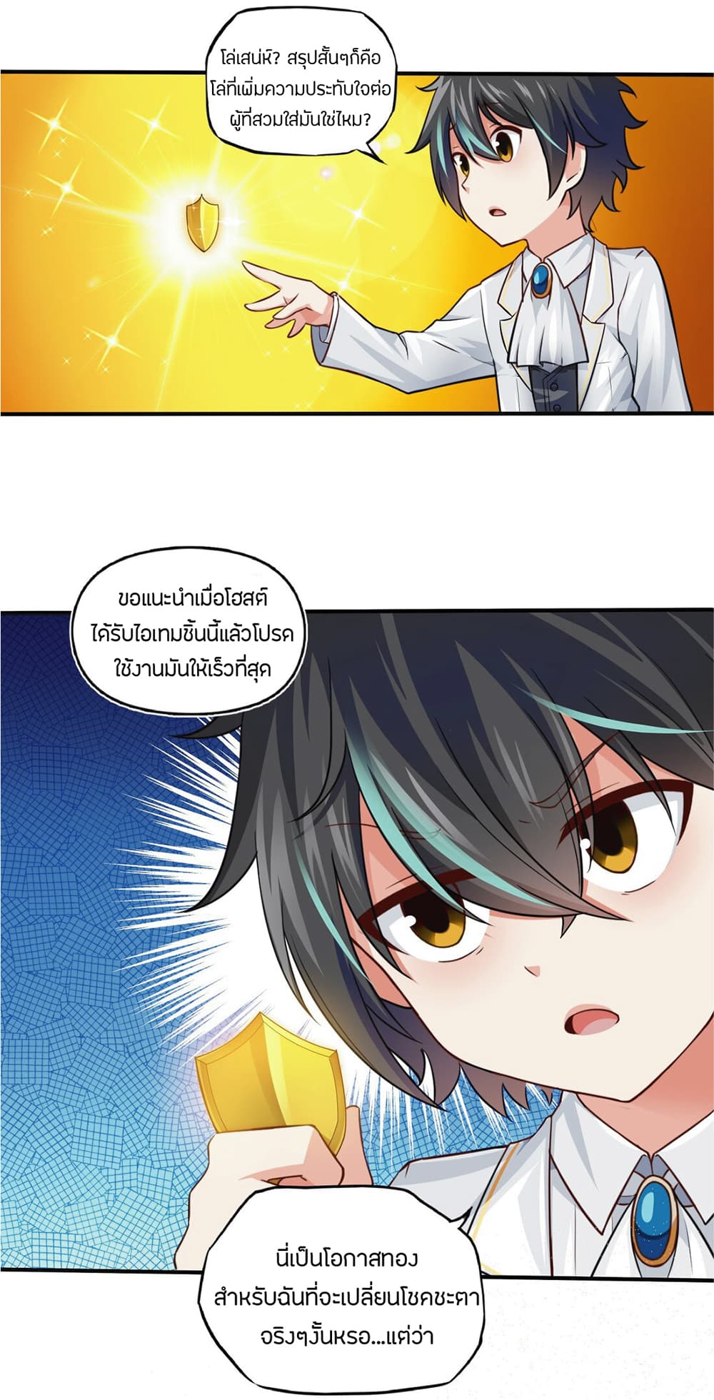 manga-sugoi.com