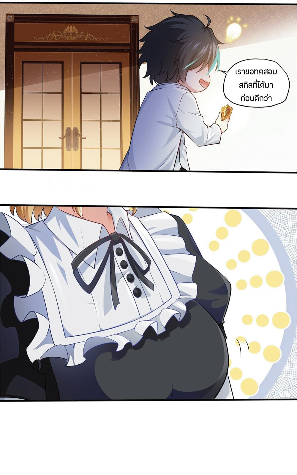 manga-sugoi.com