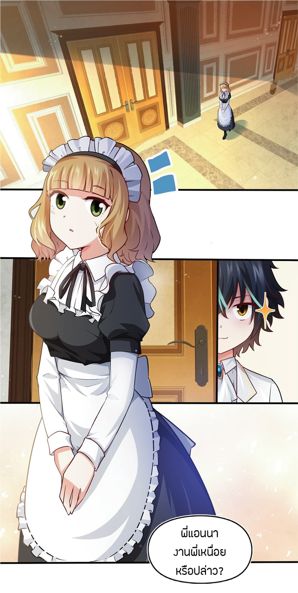 manga-sugoi.com