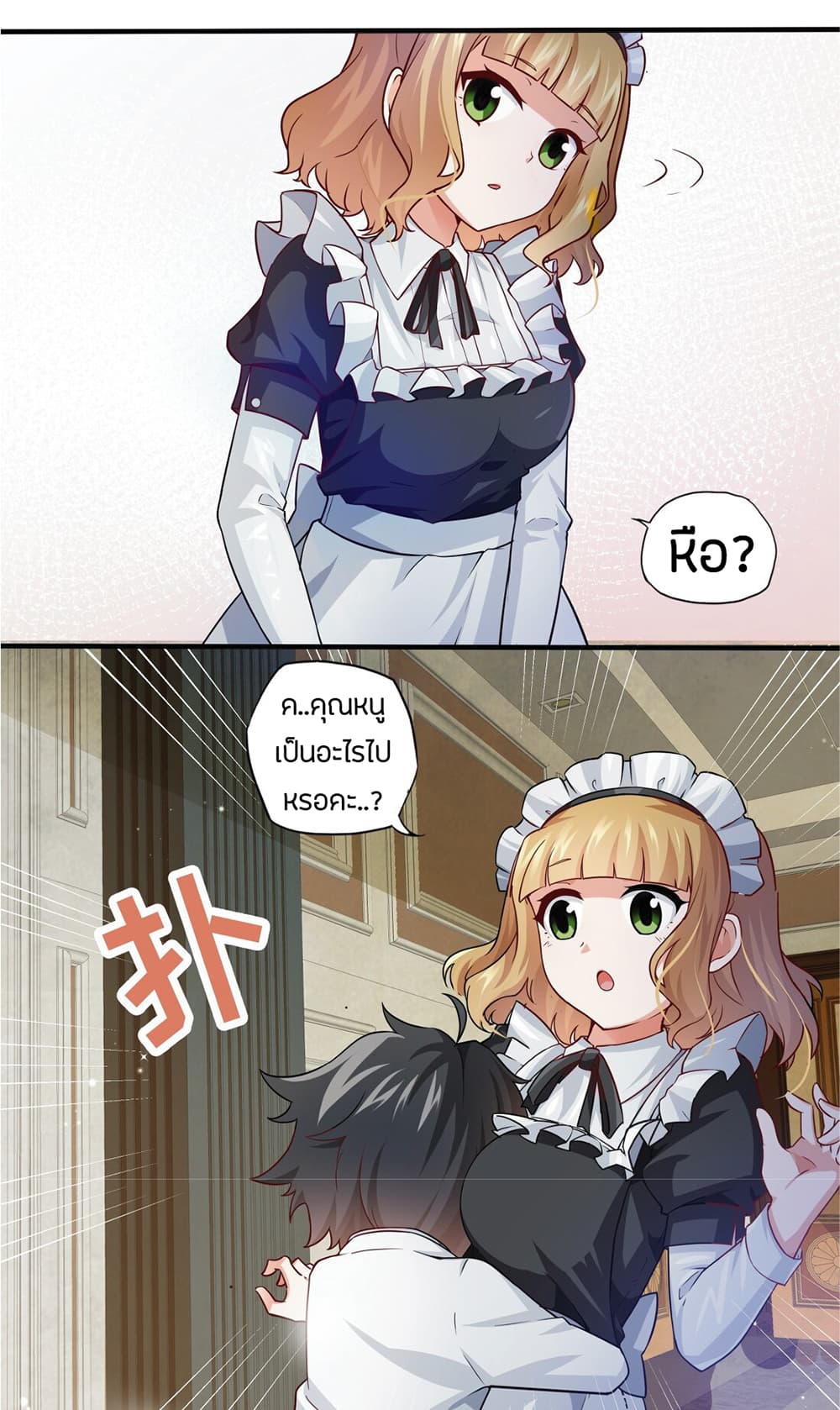 manga-sugoi.com