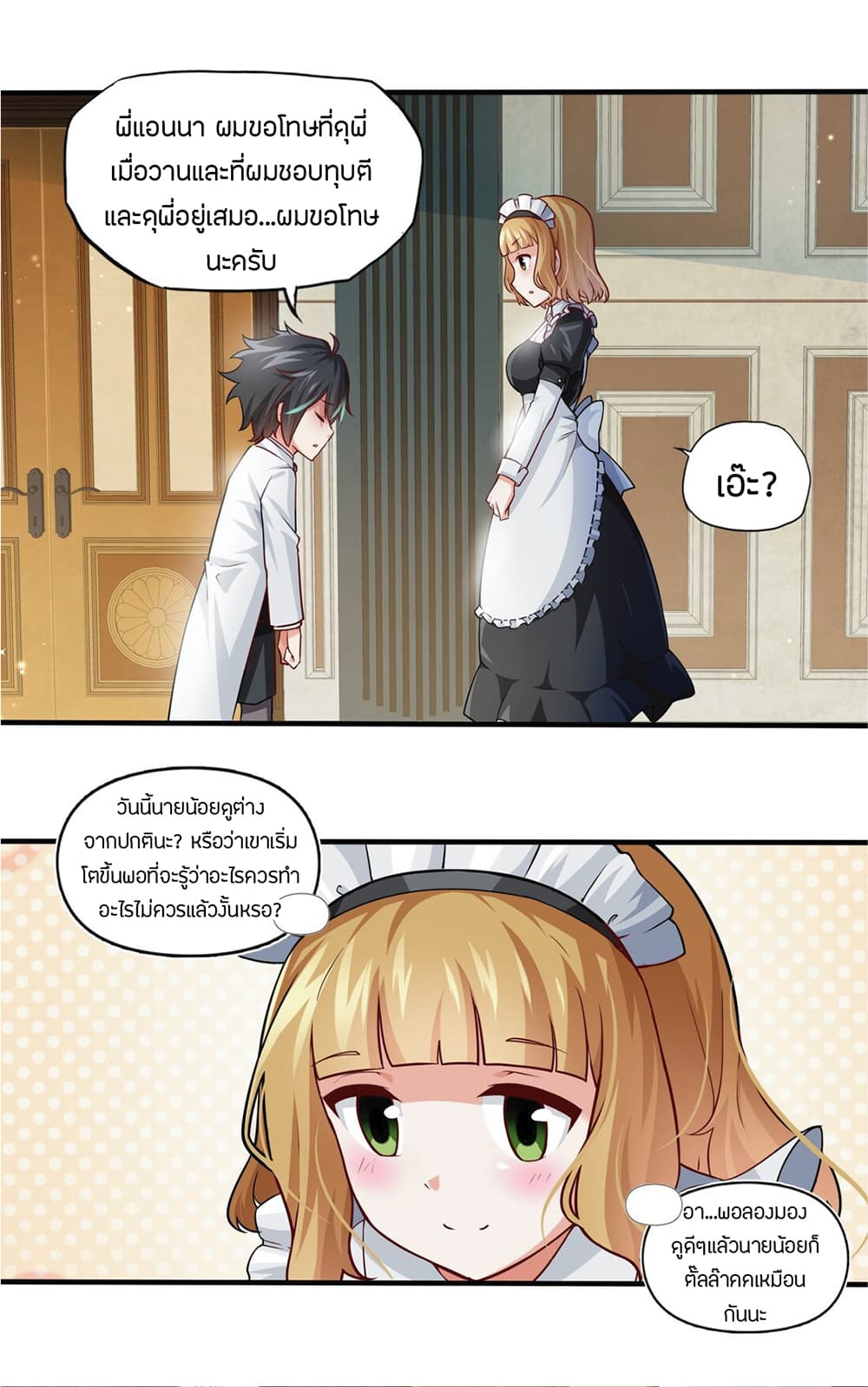 manga-sugoi.com