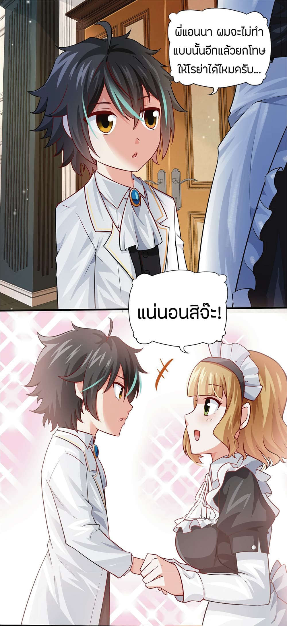 manga-sugoi.com