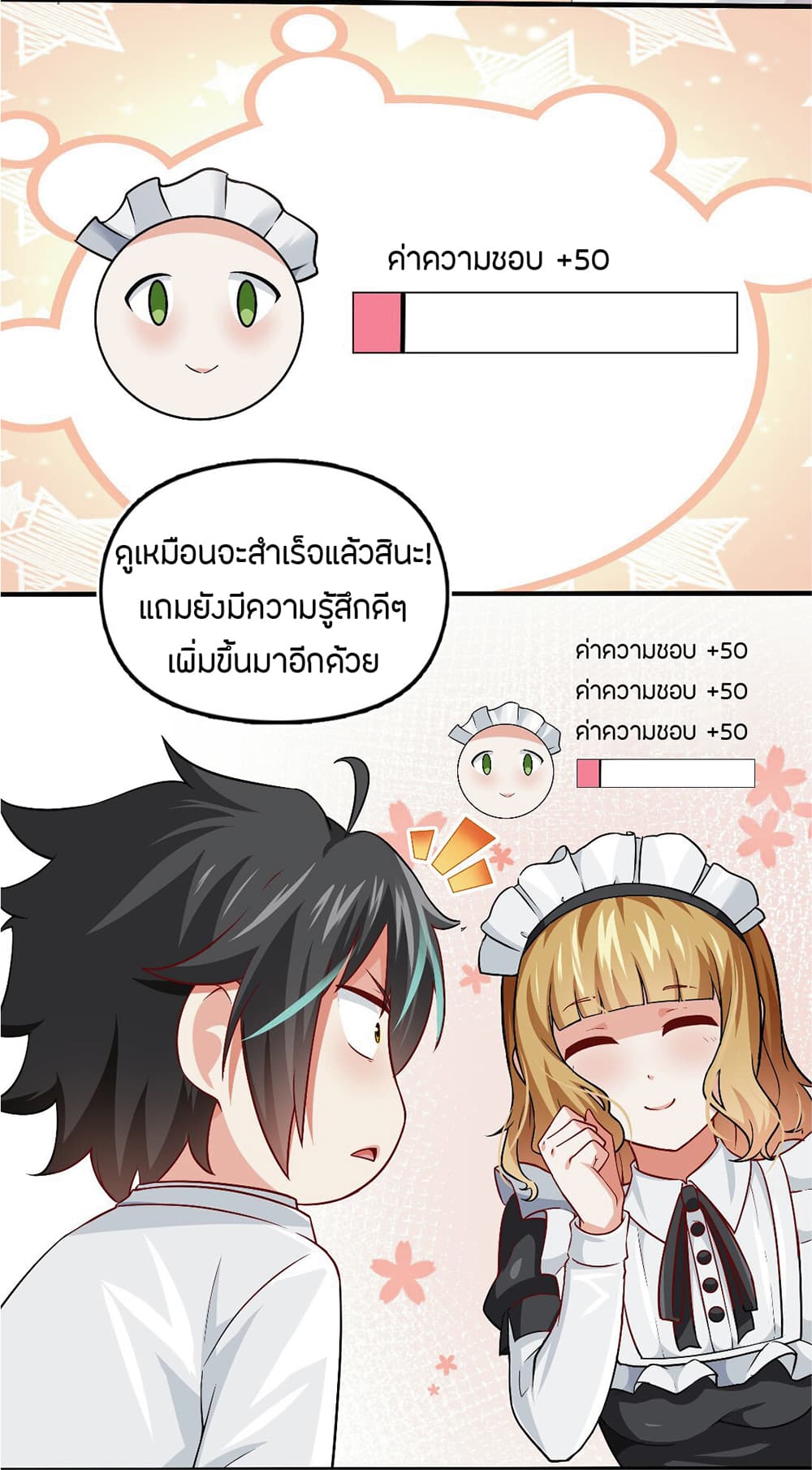 manga-sugoi.com