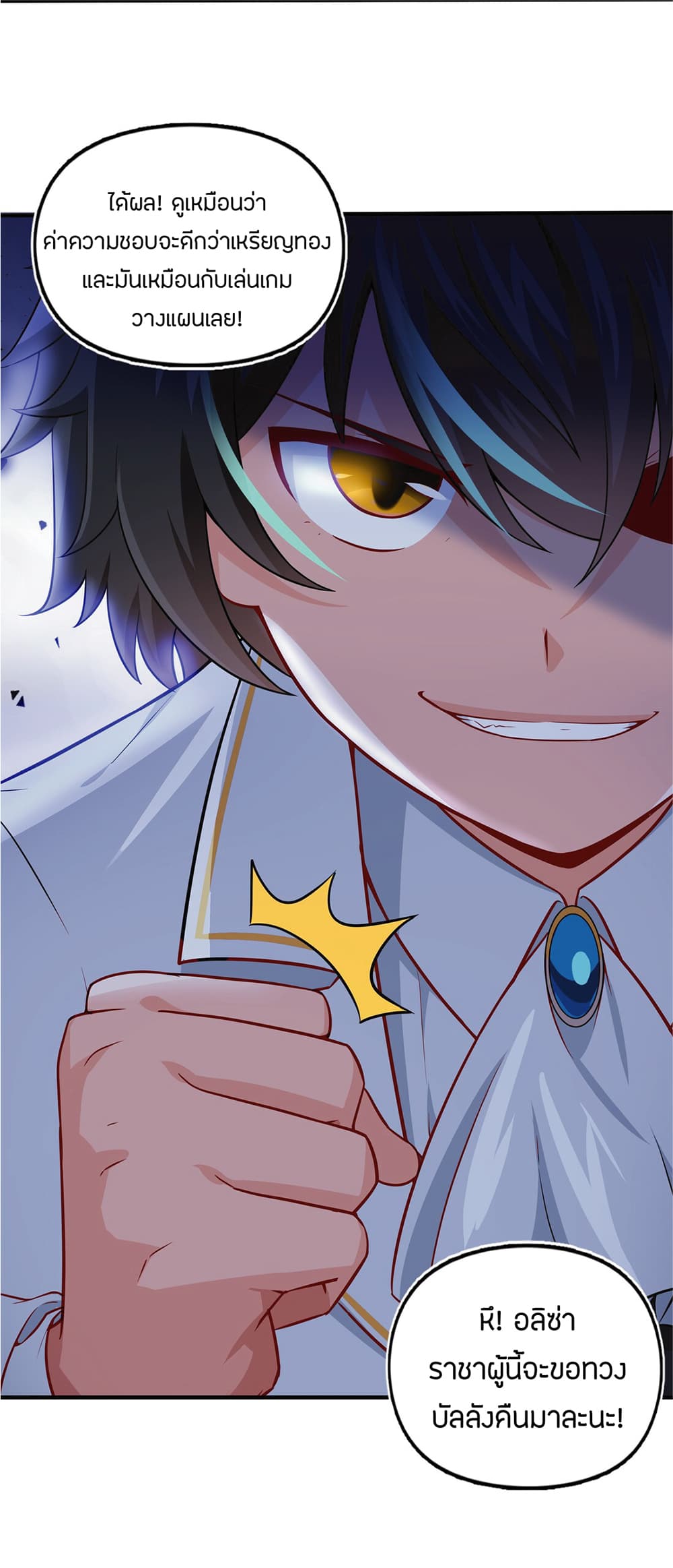 manga-sugoi.com