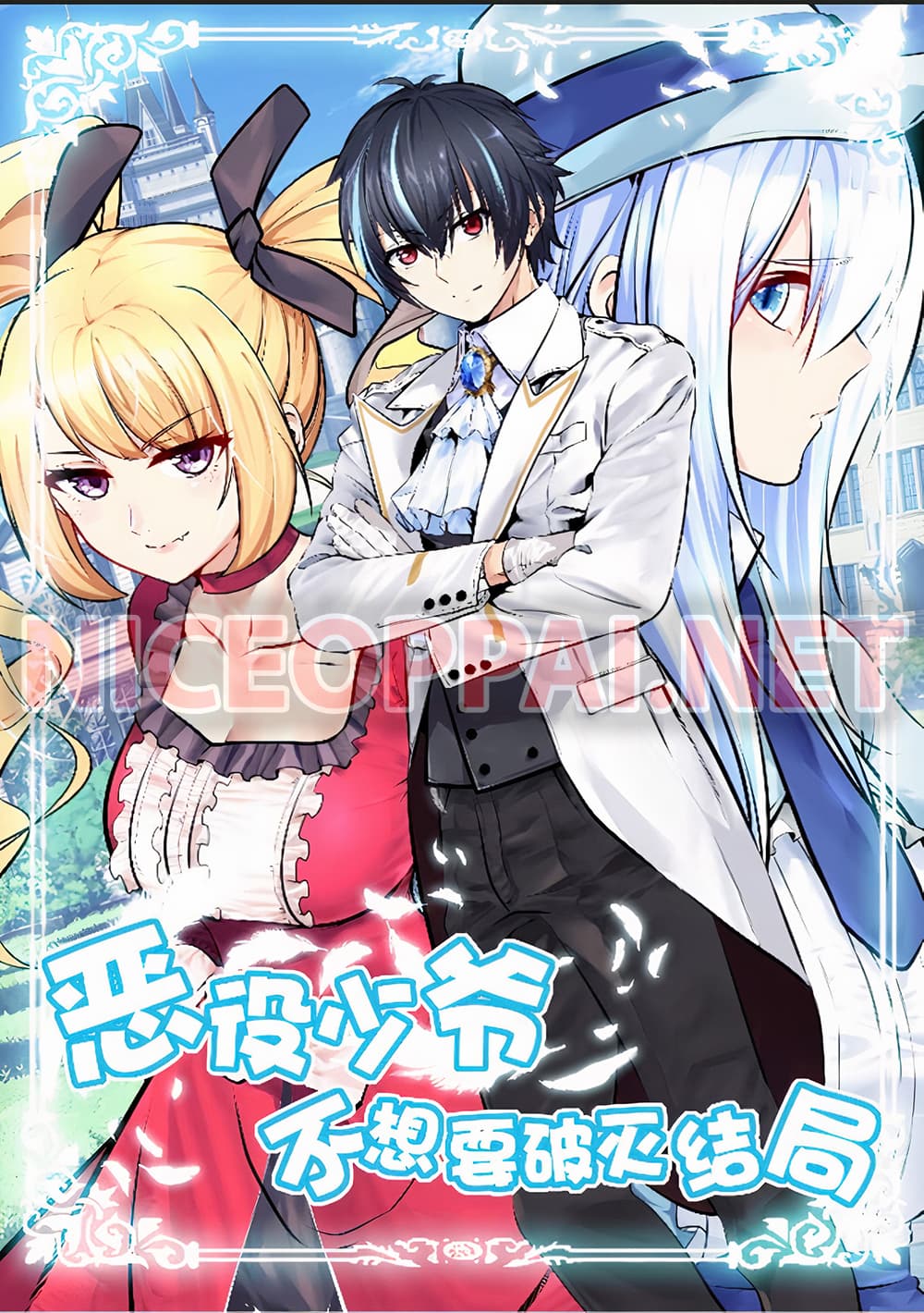 manga-sugoi.com