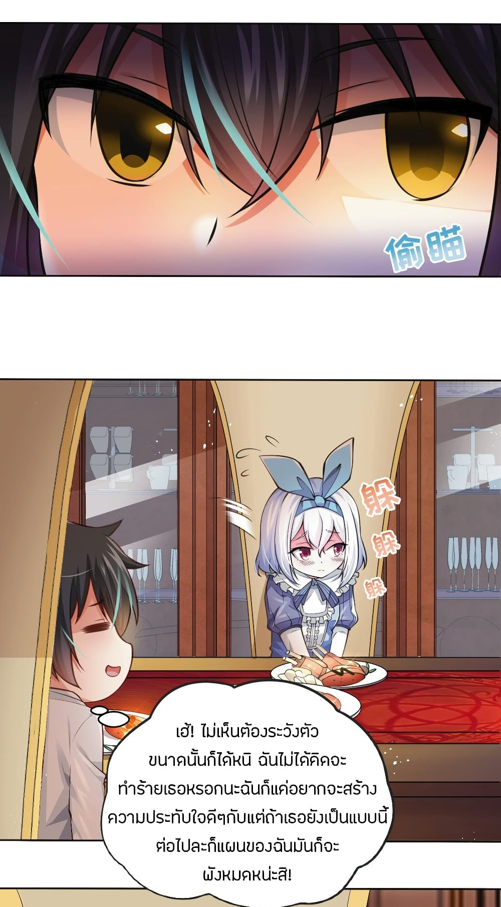 manga-sugoi.com
