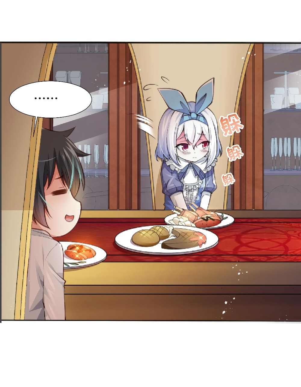 manga-sugoi.com