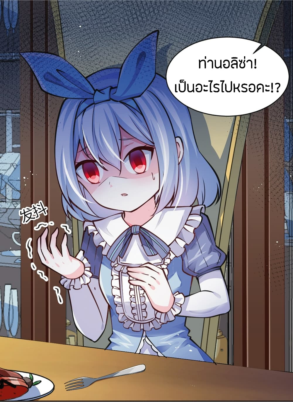 manga-sugoi.com