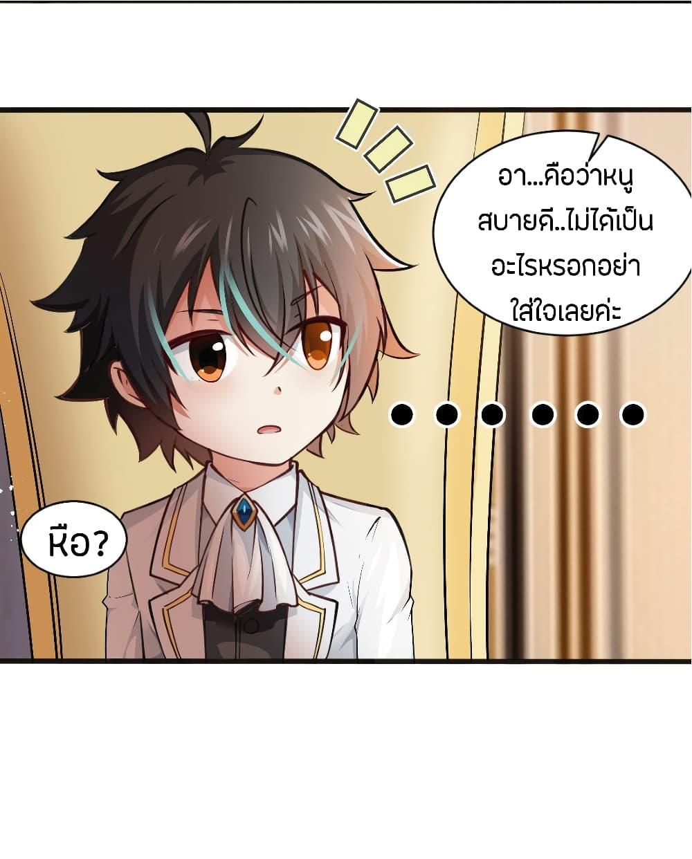 manga-sugoi.com