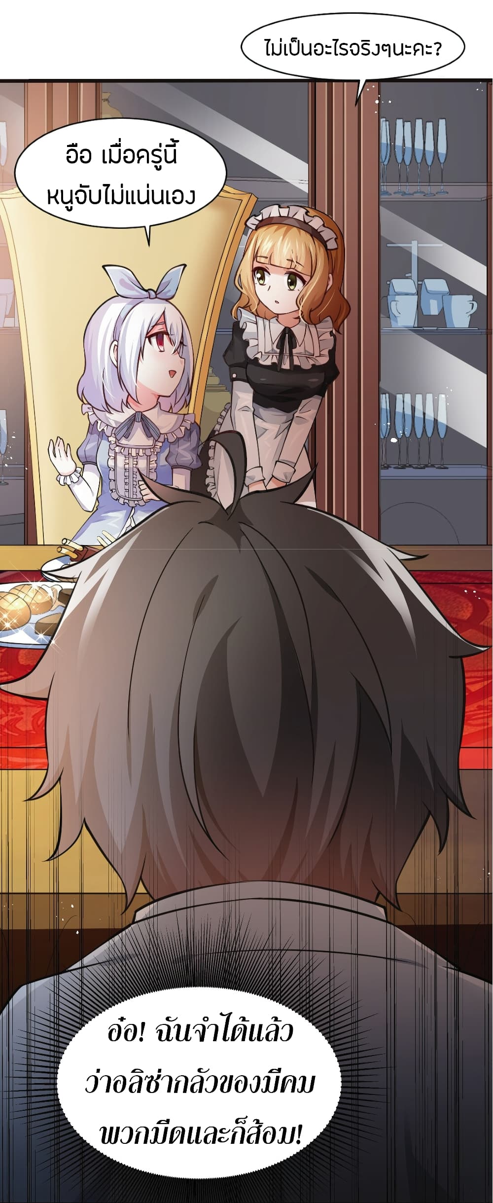 manga-sugoi.com