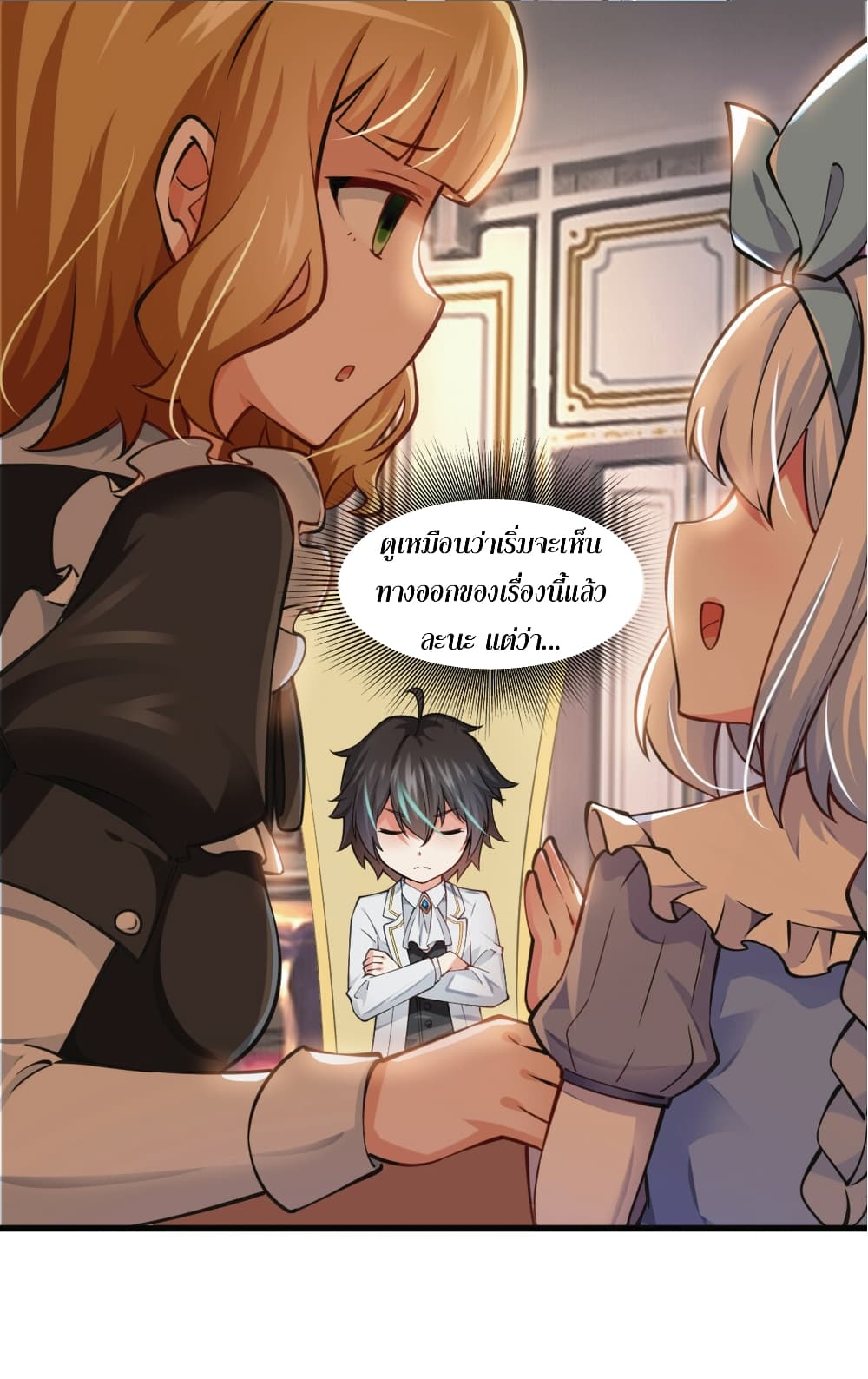 manga-sugoi.com