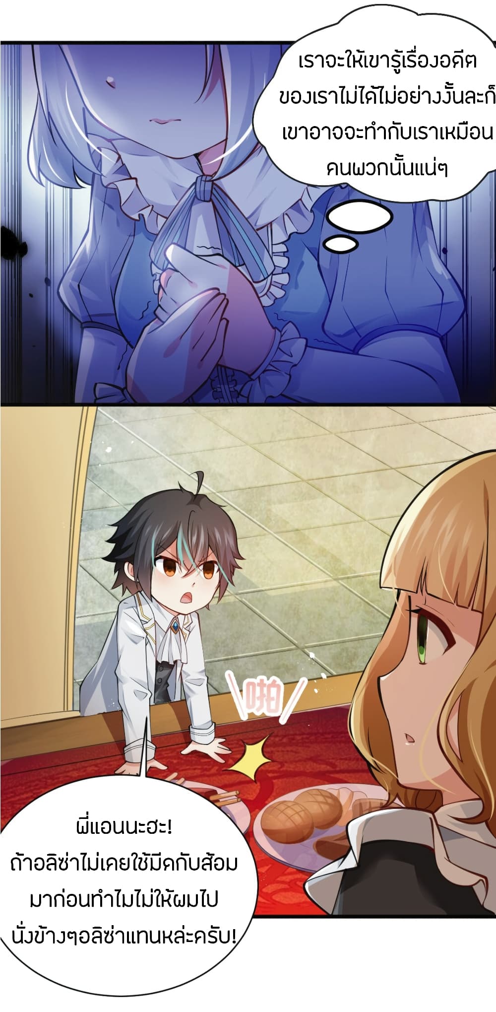 manga-sugoi.com
