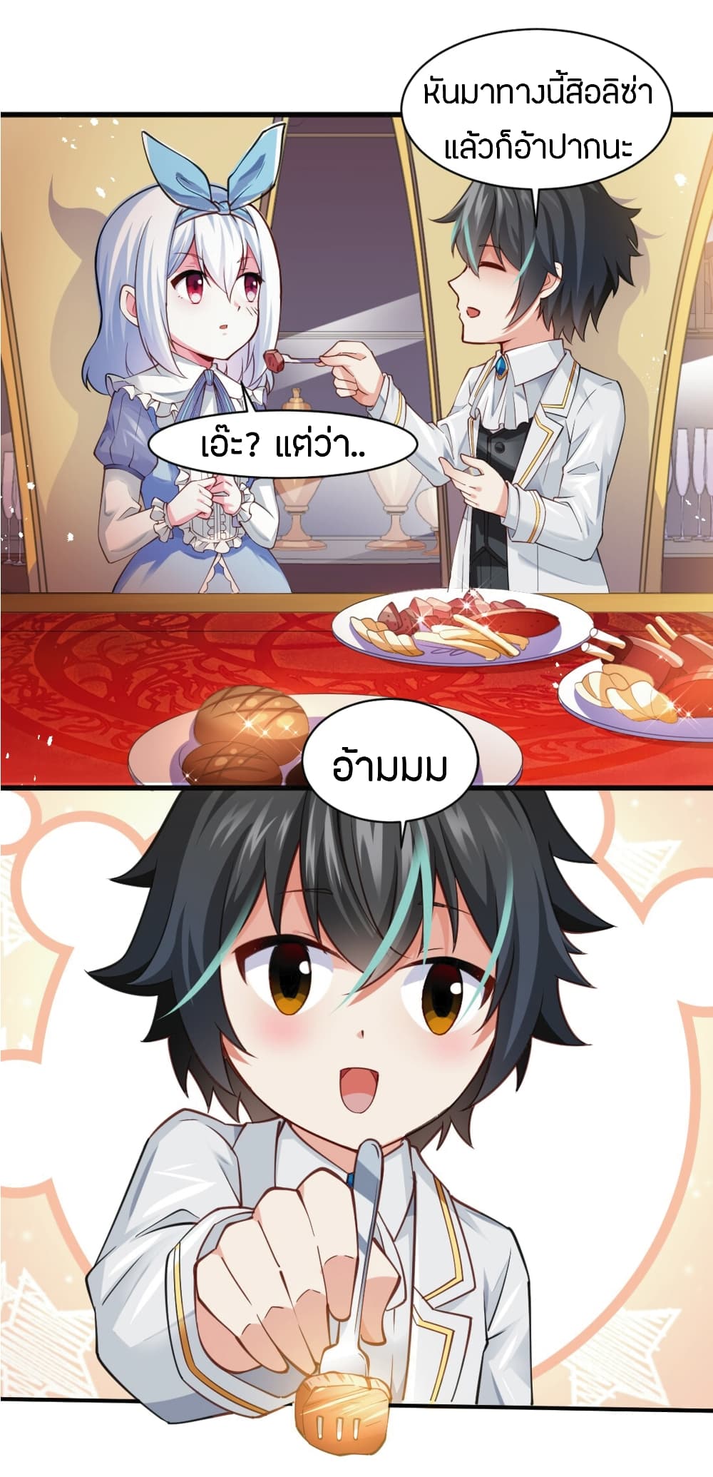 manga-sugoi.com
