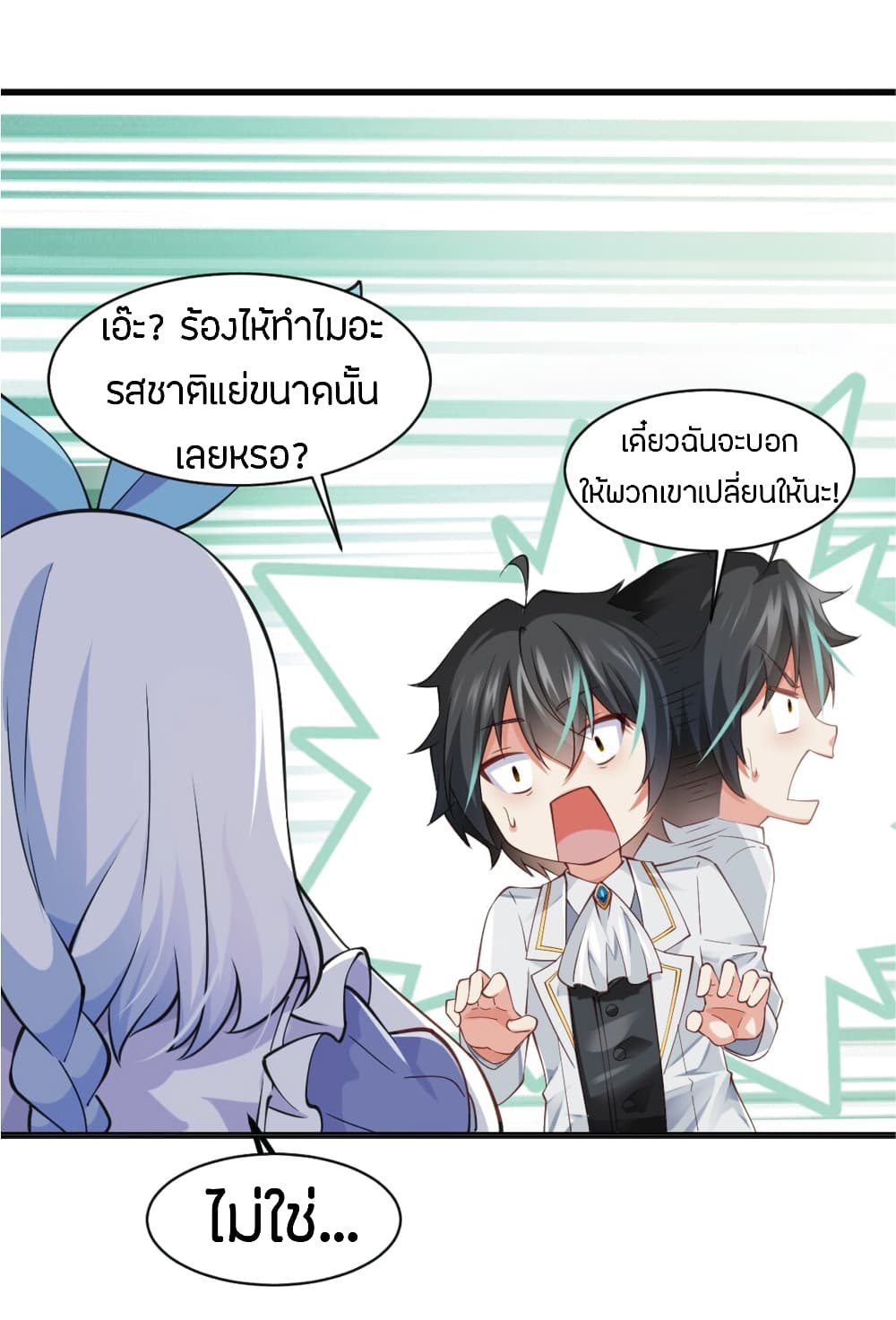 manga-sugoi.com