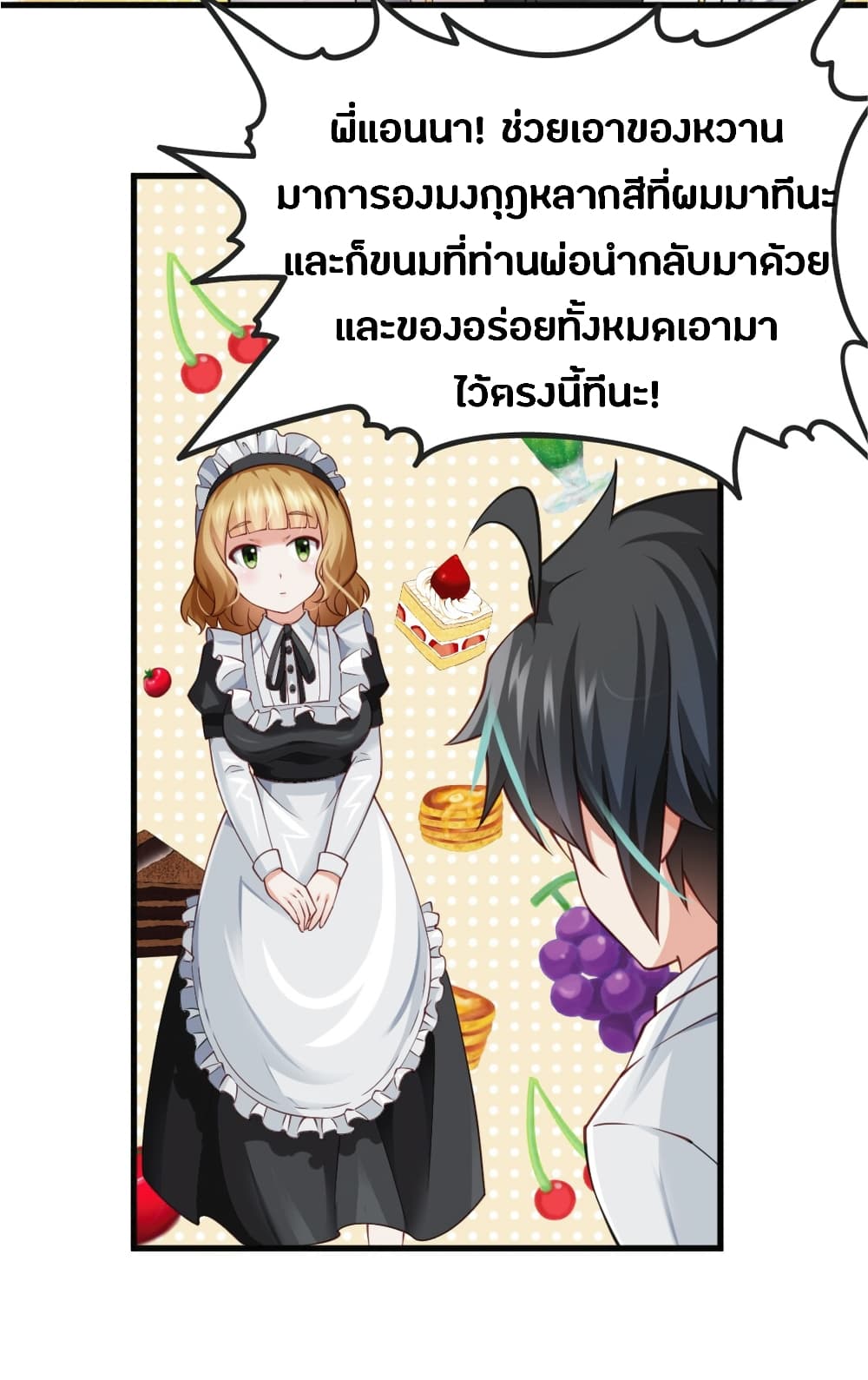 manga-sugoi.com