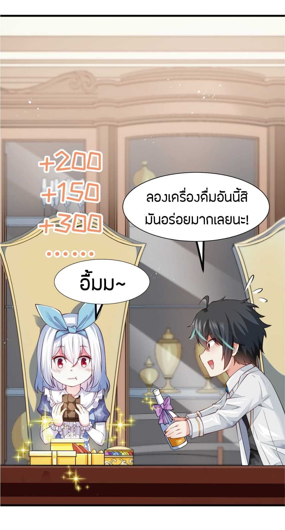 manga-sugoi.com