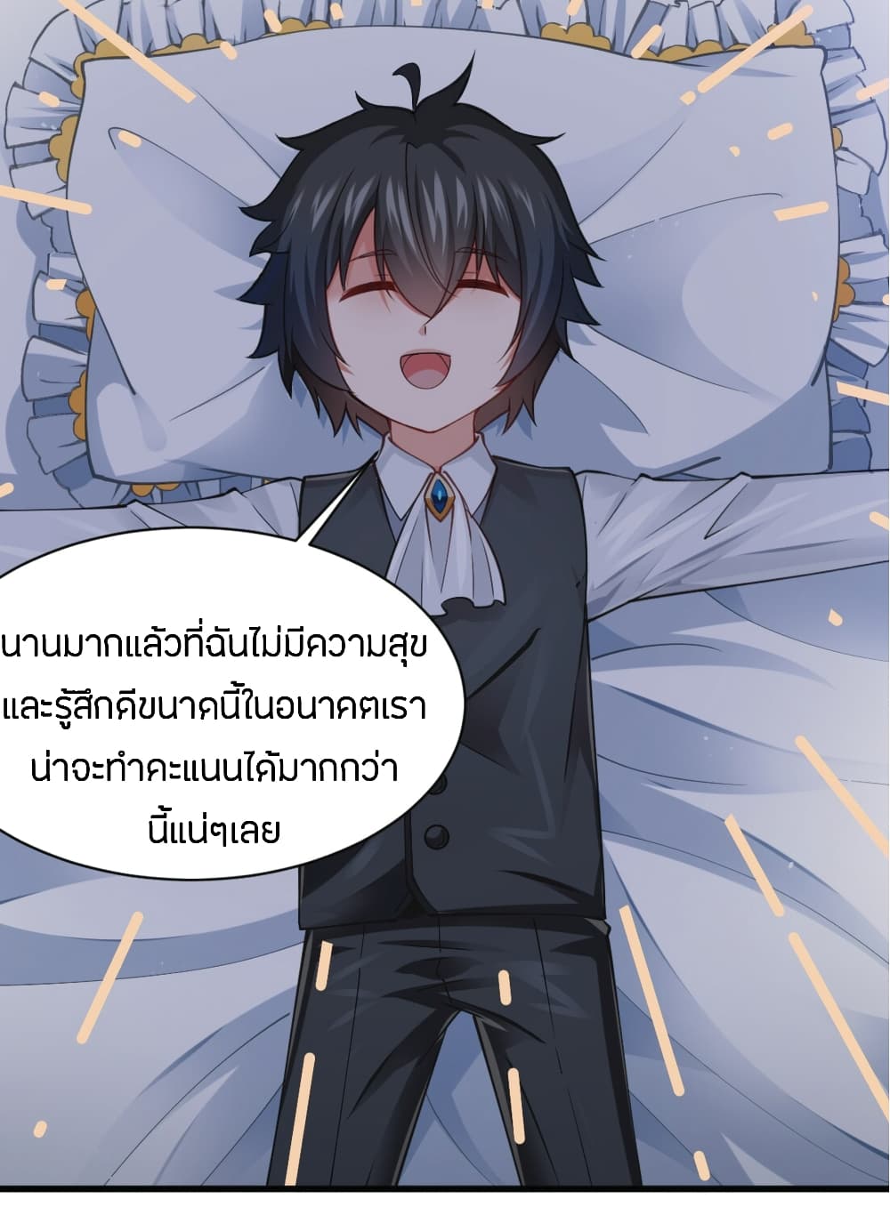 manga-sugoi.com