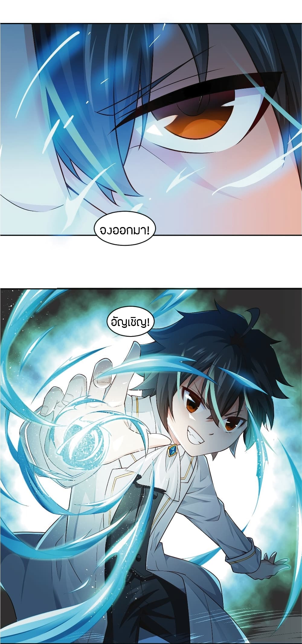 manga-sugoi.com