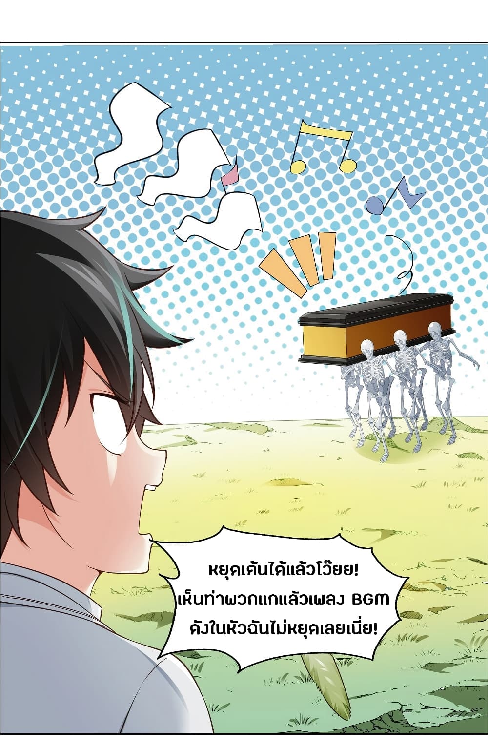 manga-sugoi.com