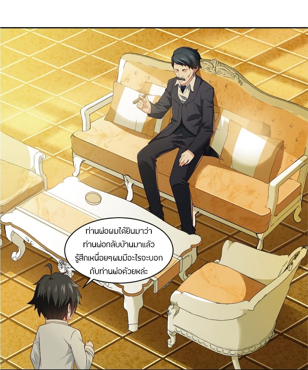 manga-sugoi.com