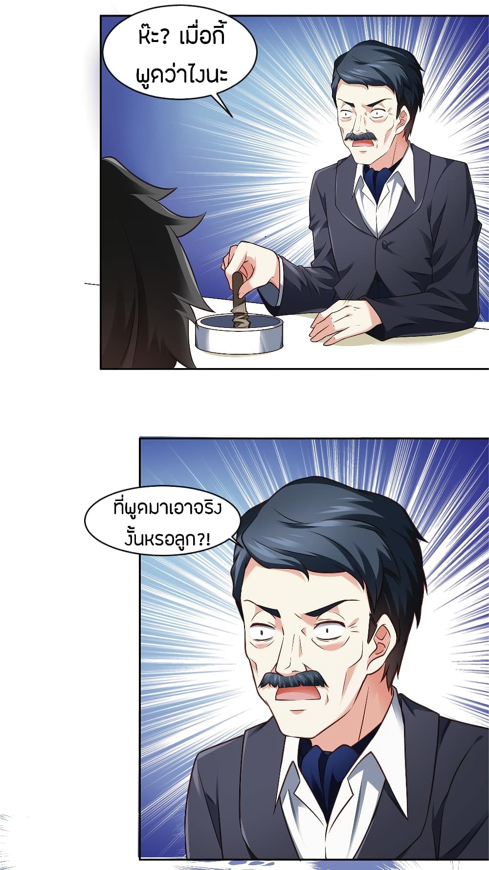 manga-sugoi.com