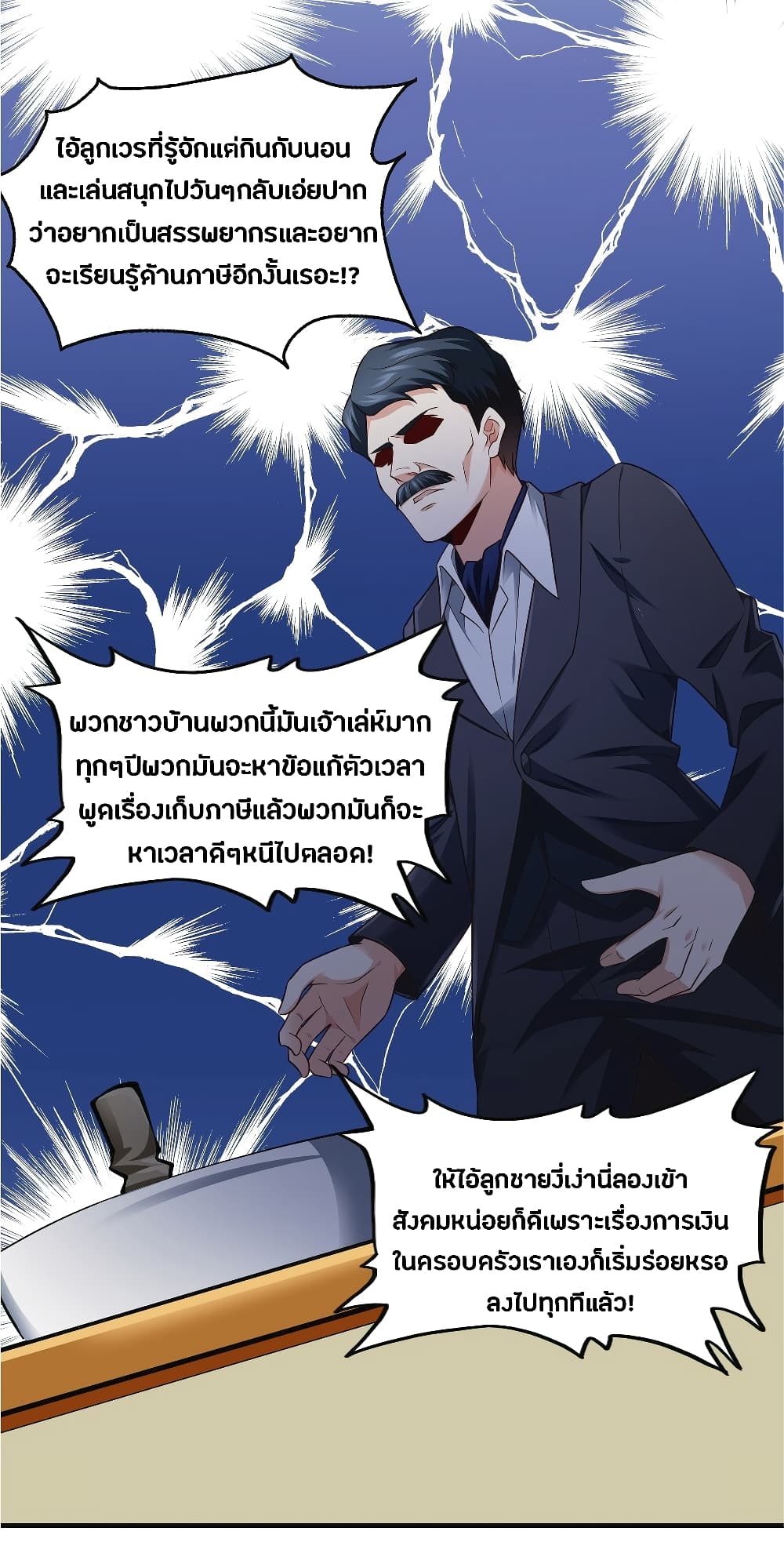 manga-sugoi.com