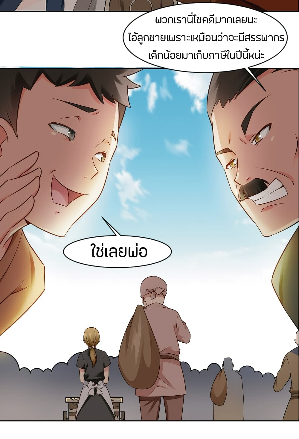 manga-sugoi.com