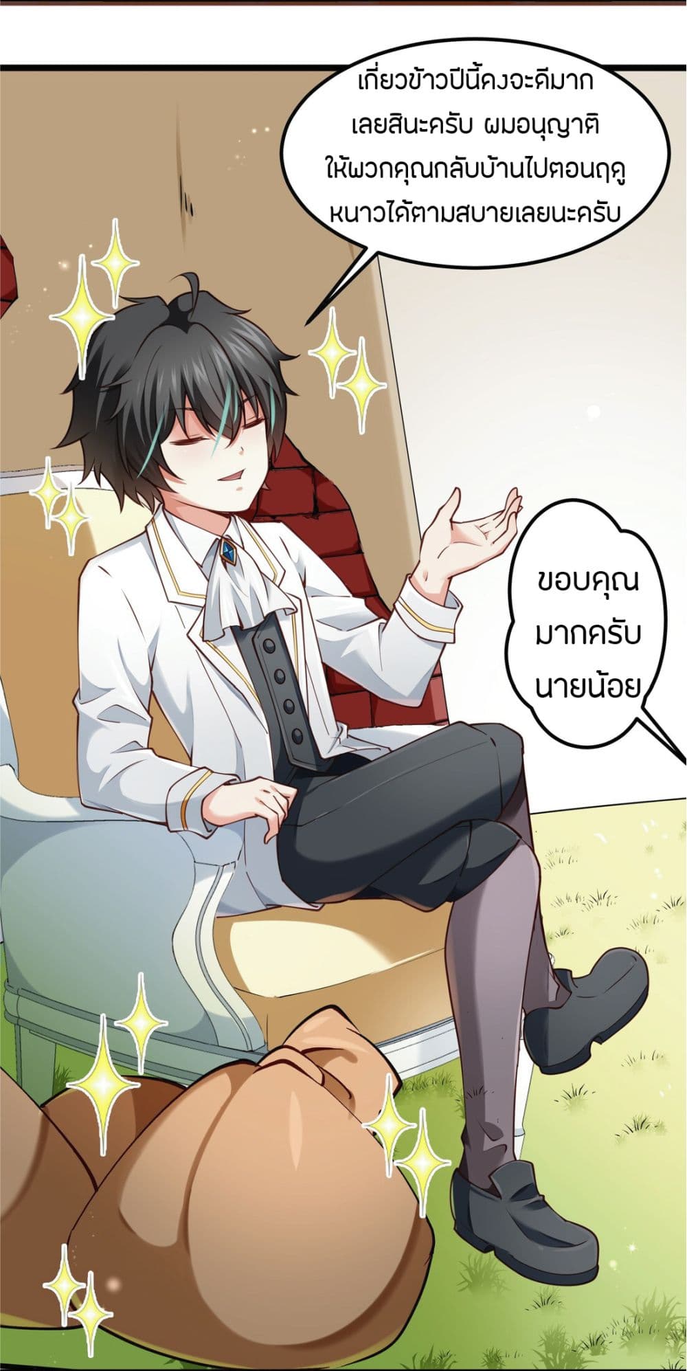 manga-sugoi.com