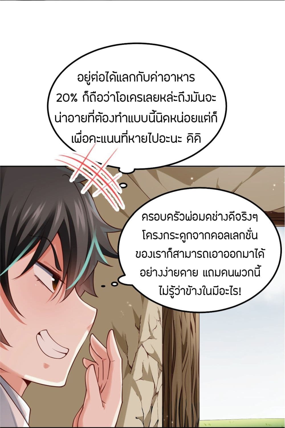manga-sugoi.com