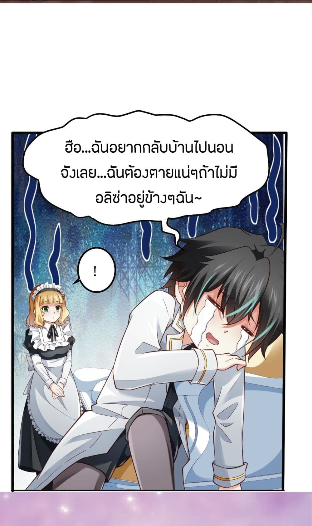 manga-sugoi.com