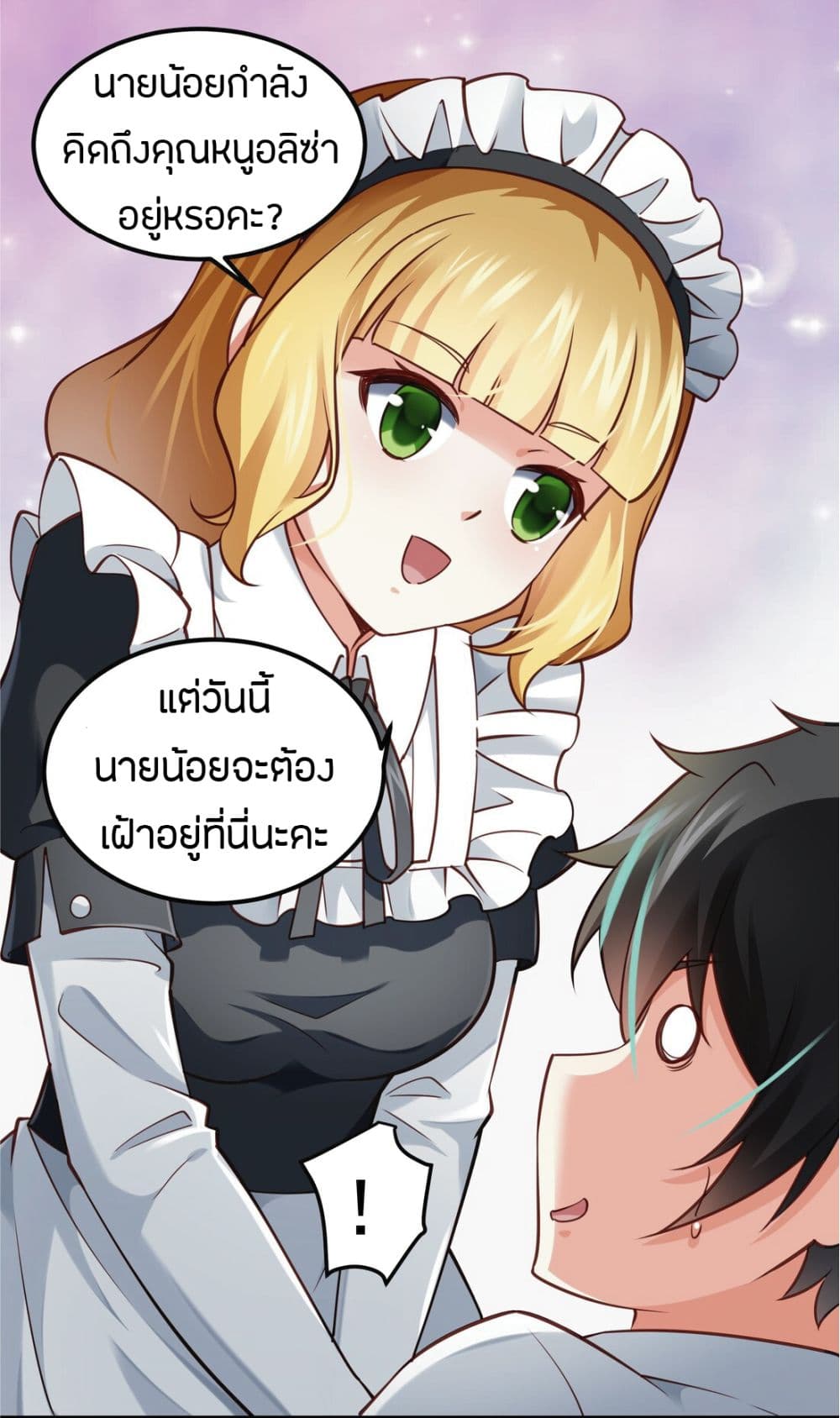 manga-sugoi.com