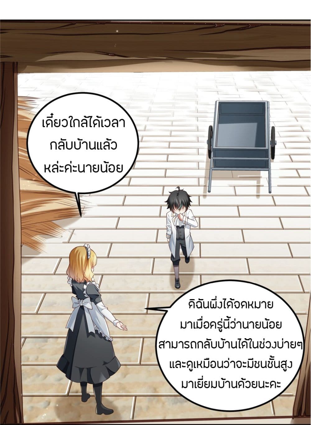 manga-sugoi.com