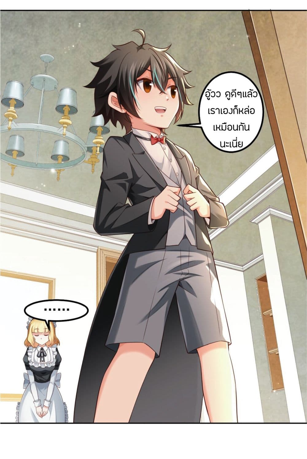 manga-sugoi.com