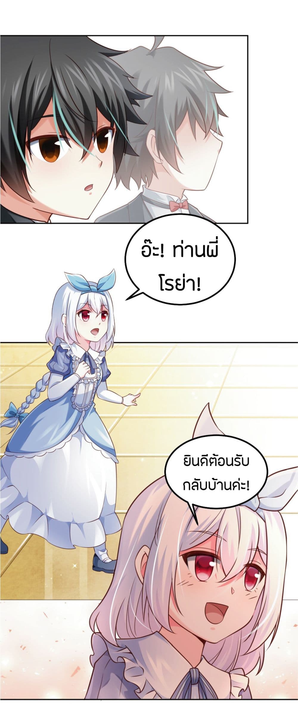 manga-sugoi.com