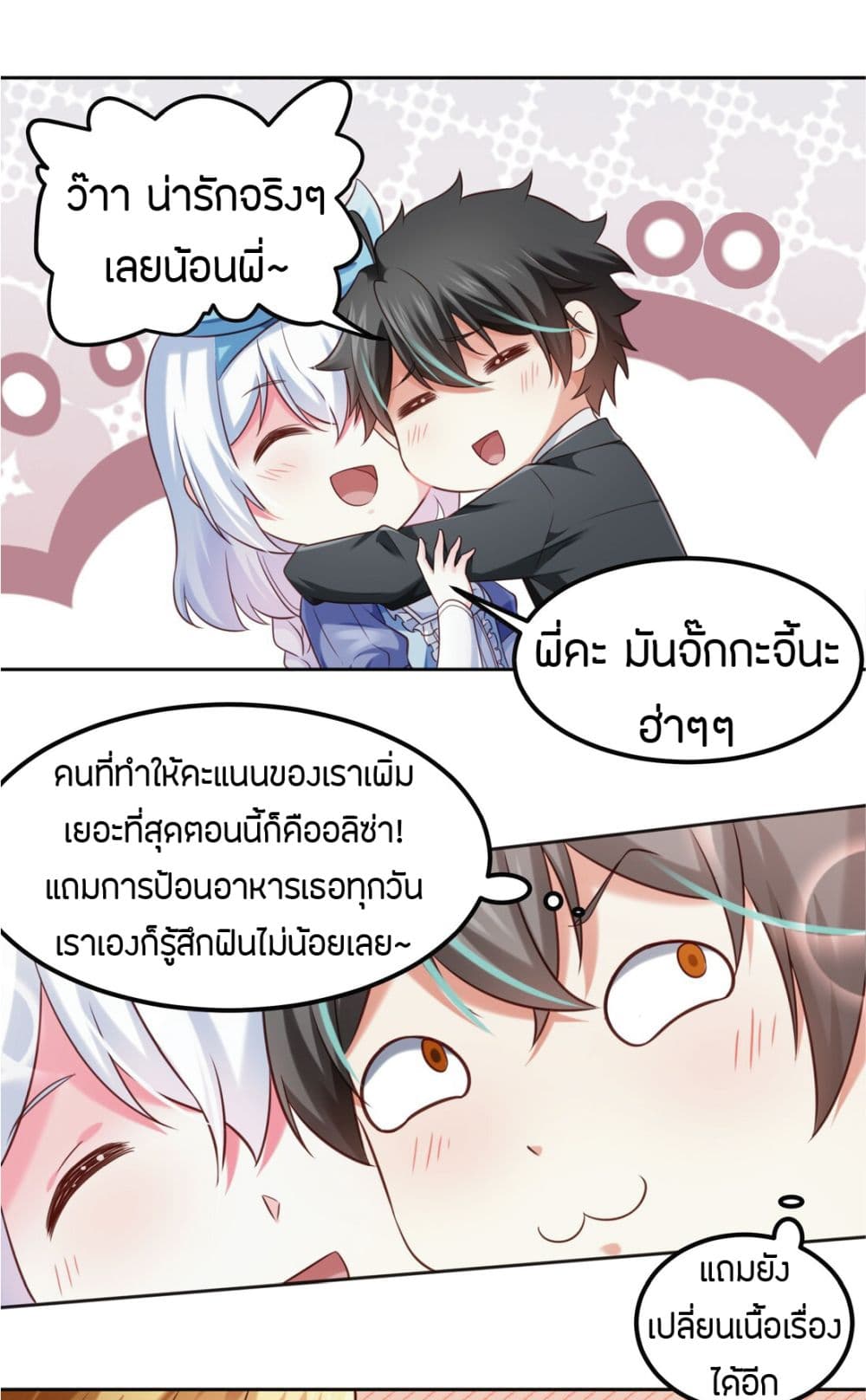 manga-sugoi.com