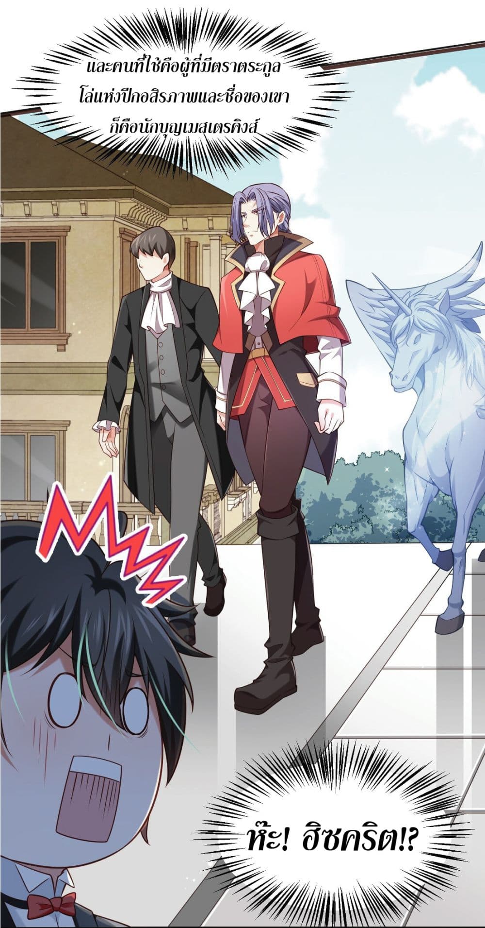 manga-sugoi.com