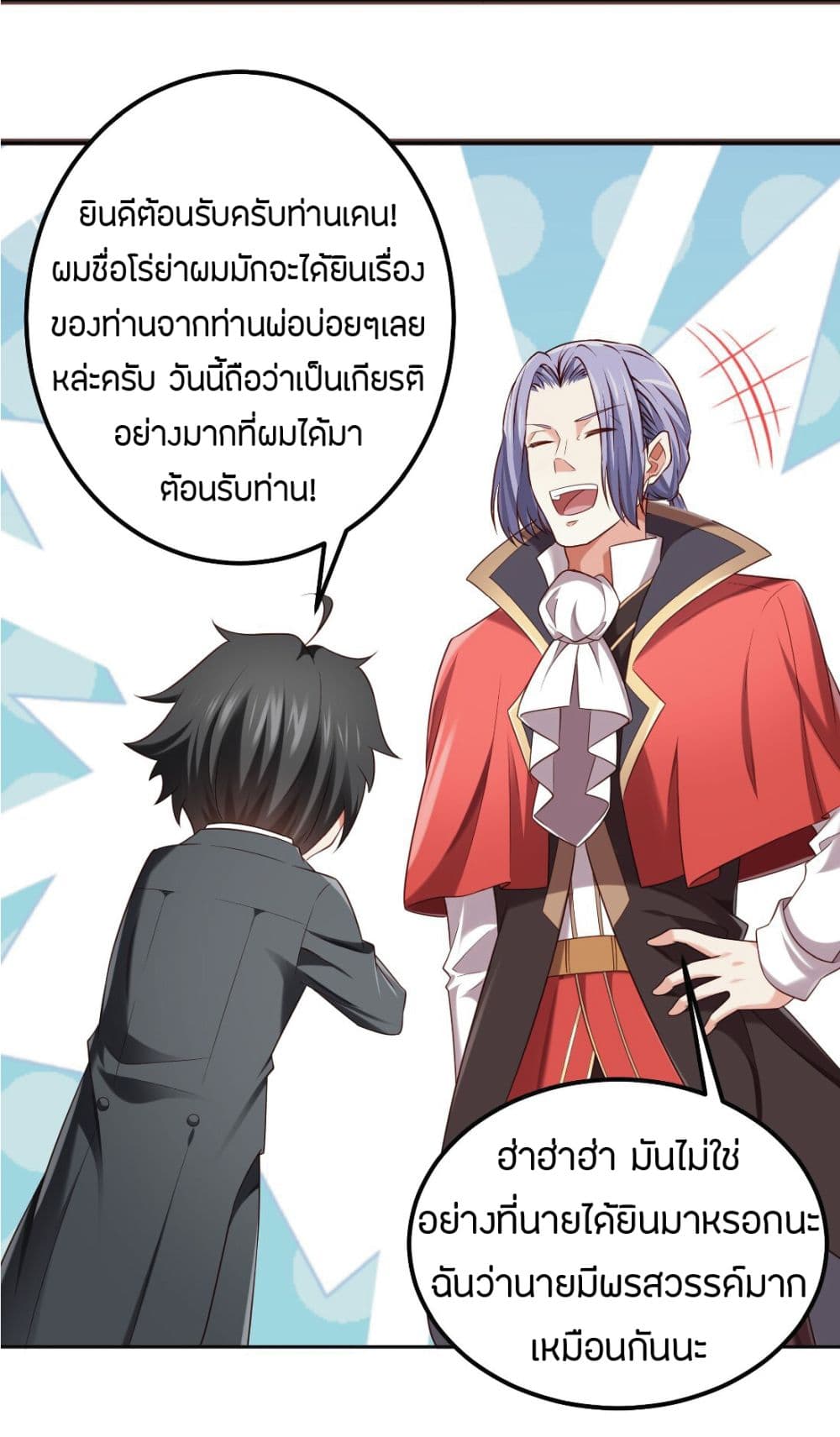 manga-sugoi.com