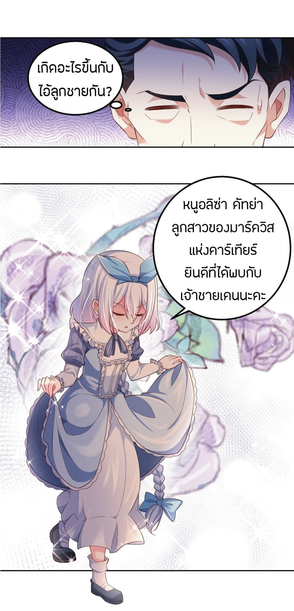 manga-sugoi.com