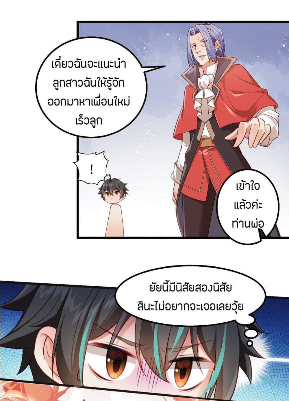 manga-sugoi.com