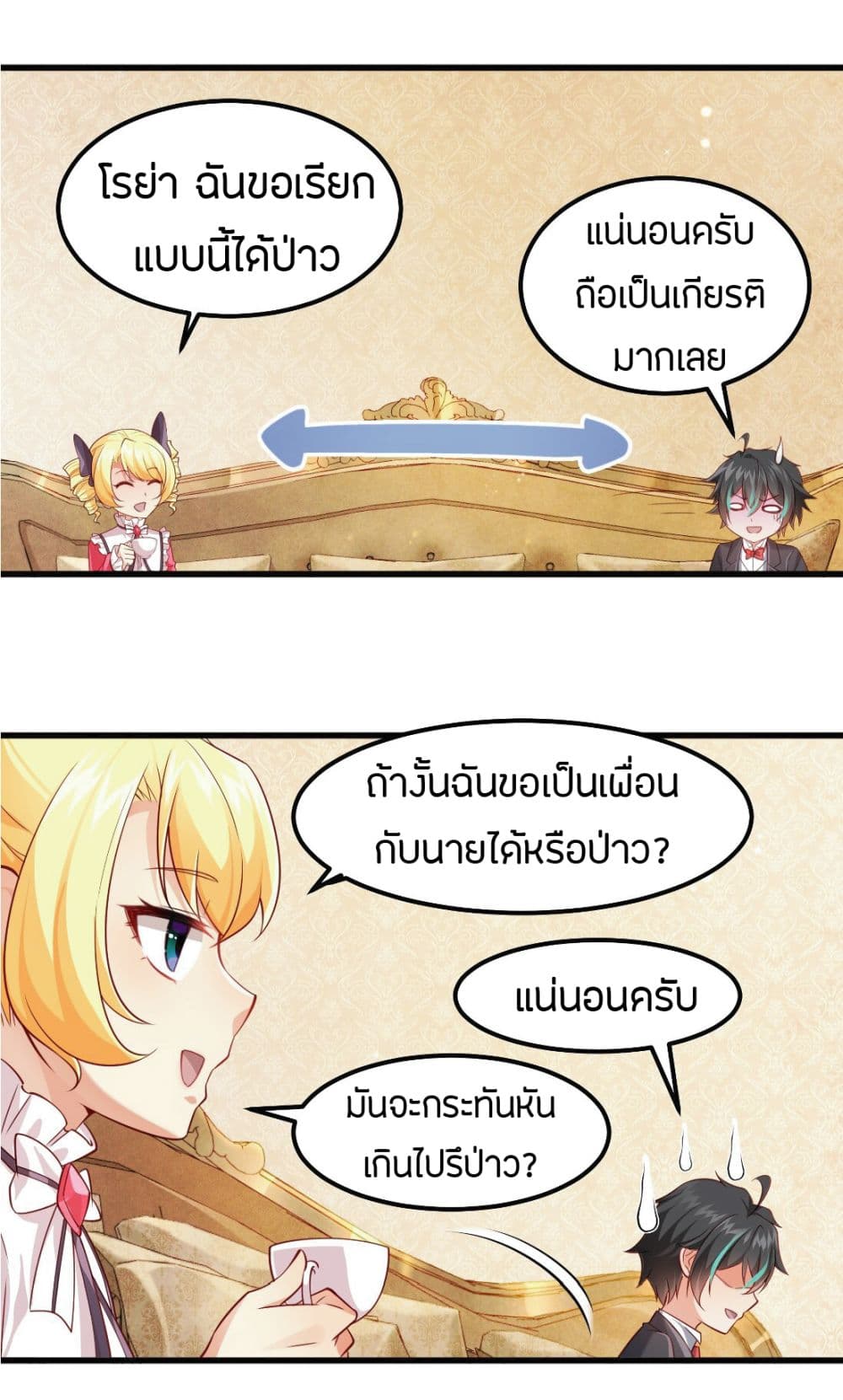 manga-sugoi.com