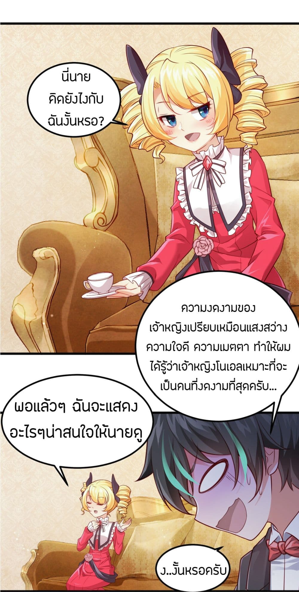 manga-sugoi.com