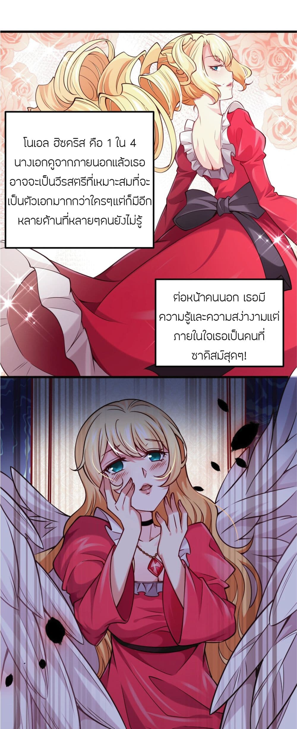 manga-sugoi.com