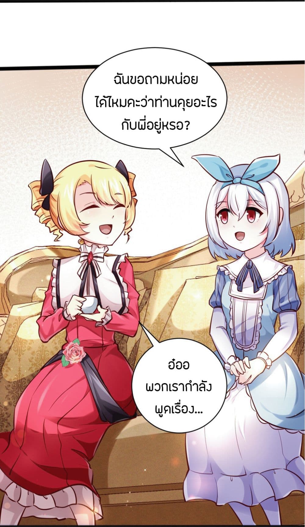 manga-sugoi.com
