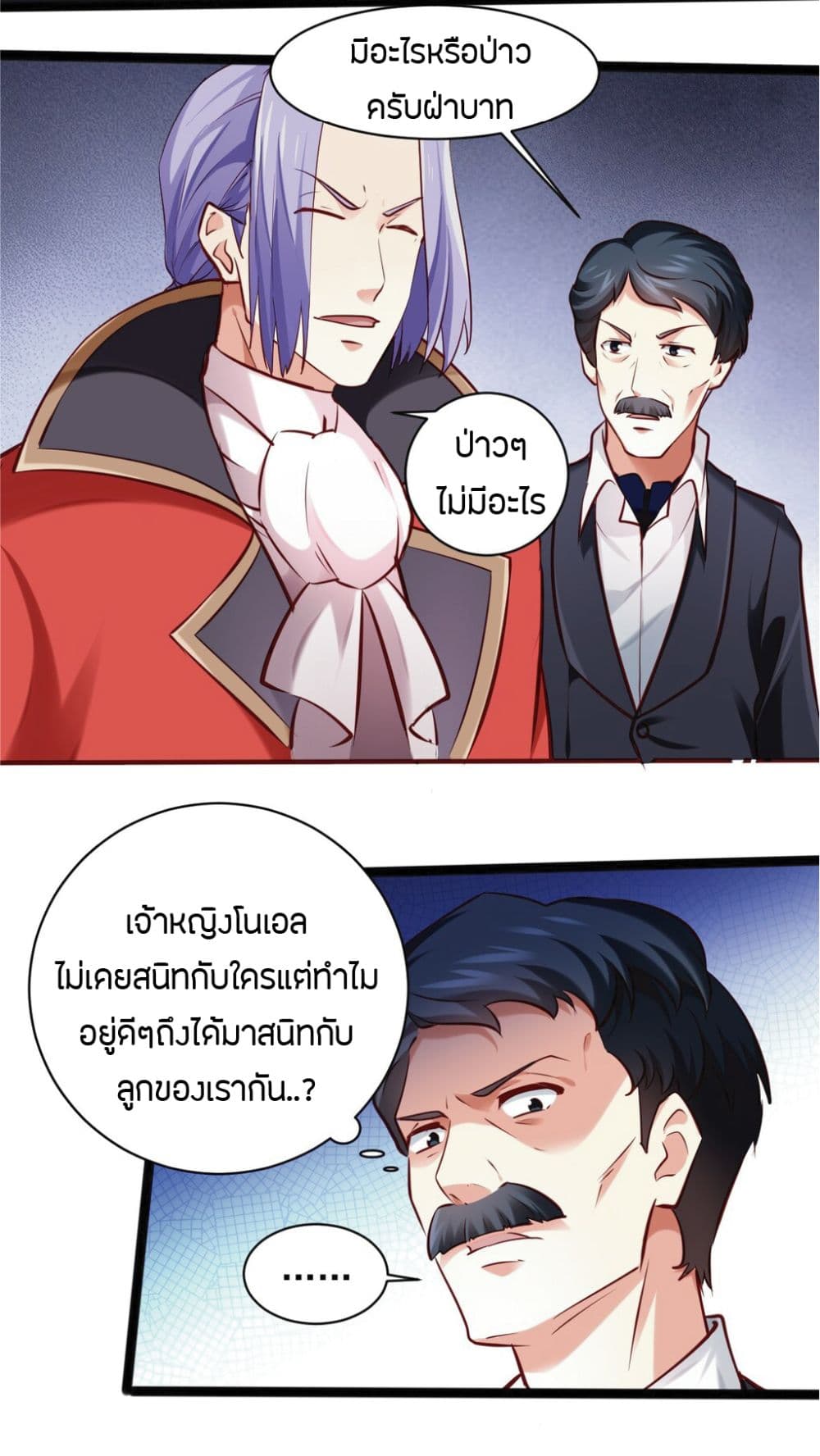manga-sugoi.com