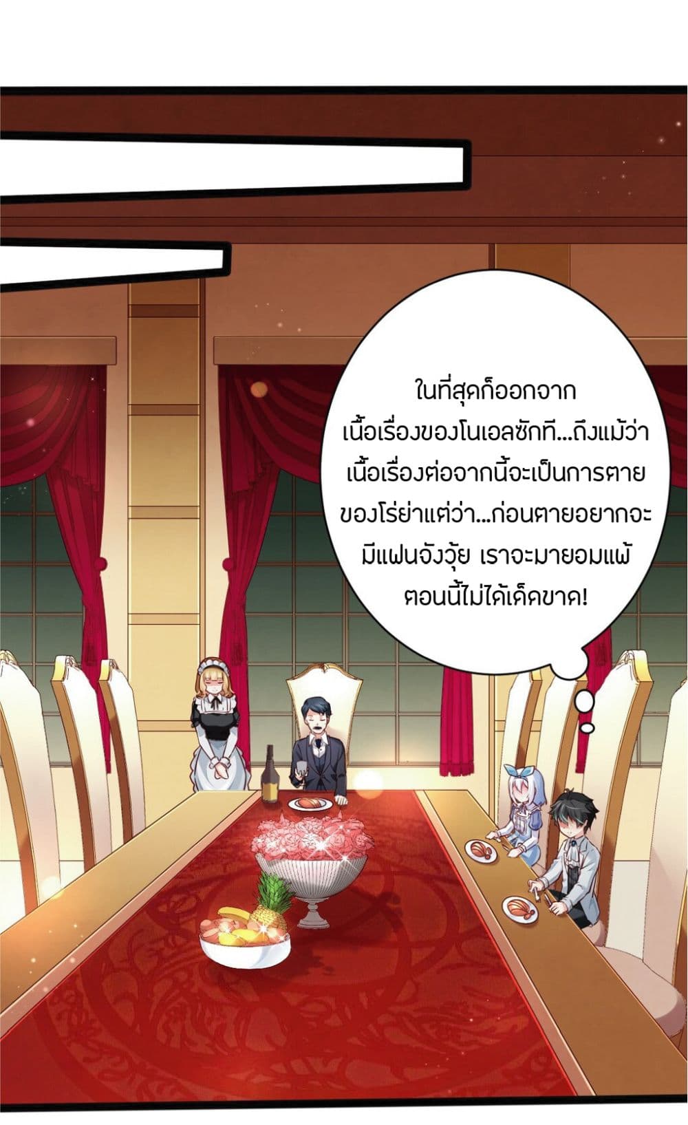 manga-sugoi.com