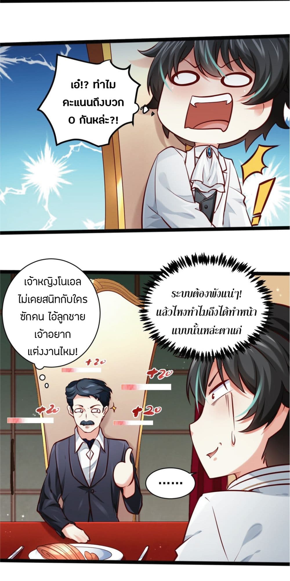 manga-sugoi.com