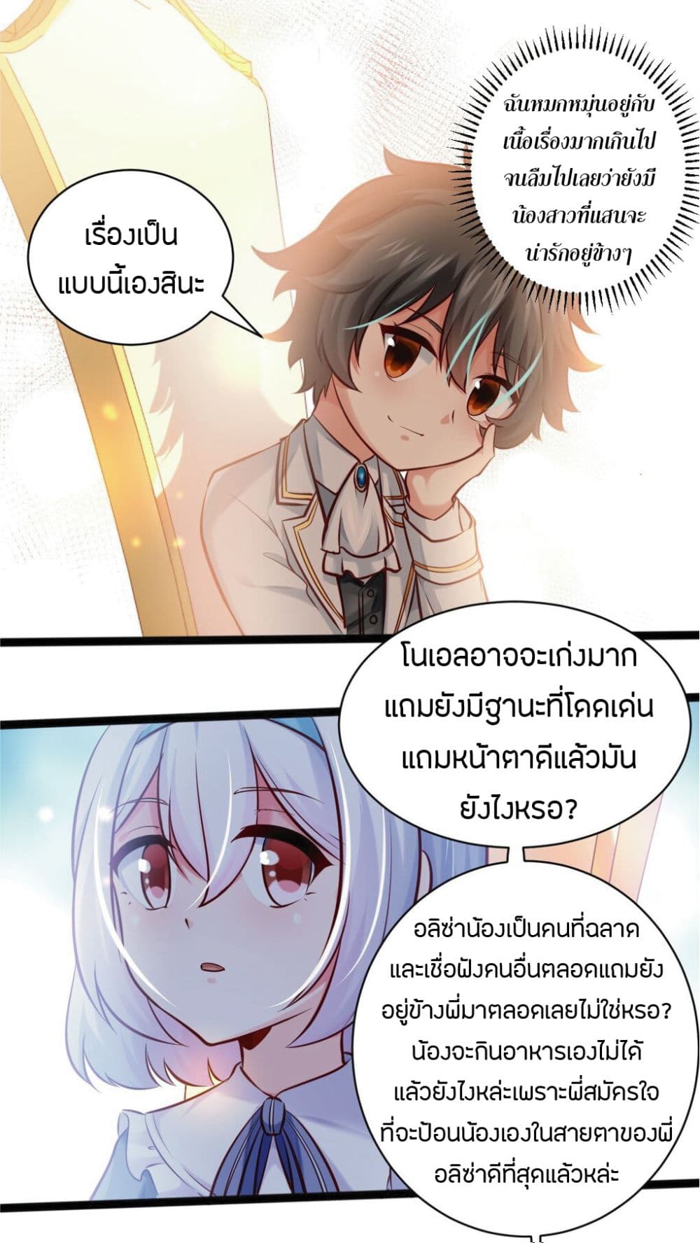 manga-sugoi.com